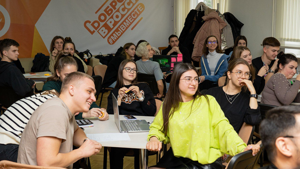 Создаем бренд студенчества вместе!