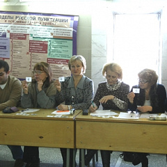 Светлое имя Мама