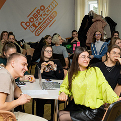 Создаем бренд студенчества вместе!