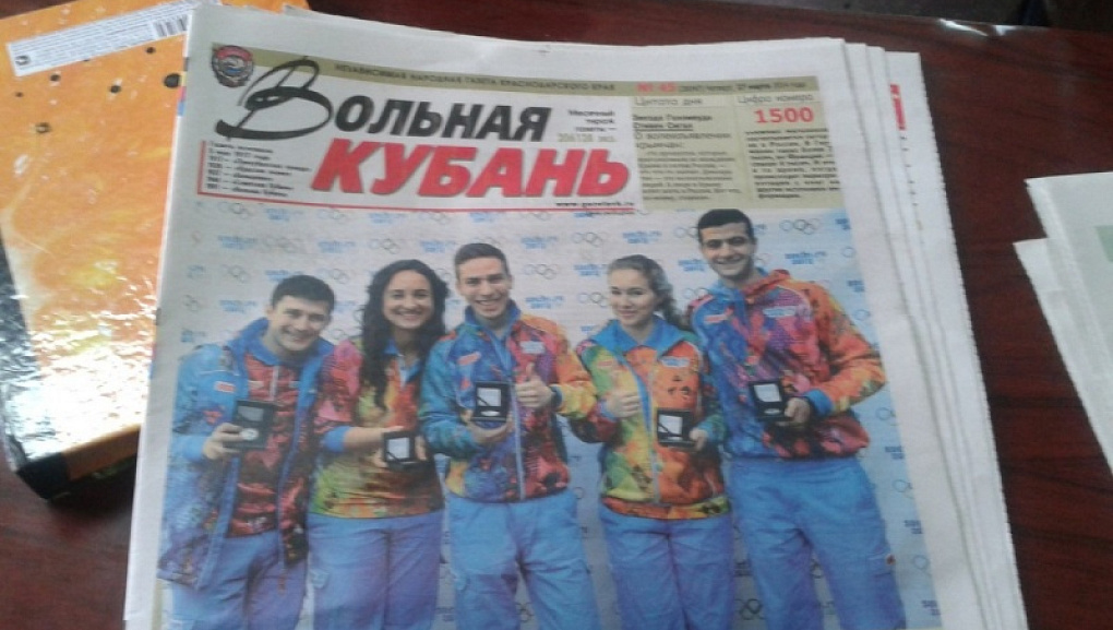 Это твоя Олимпиада!