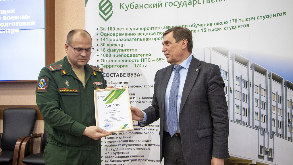 «Аграрное образование: опыт и приоритеты развития (год педагога и наставника)»
