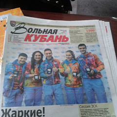 Это твоя Олимпиада!
