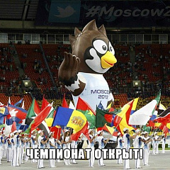 Волонтеры КубГАУ на чемпионате мира по легкой атлетике!