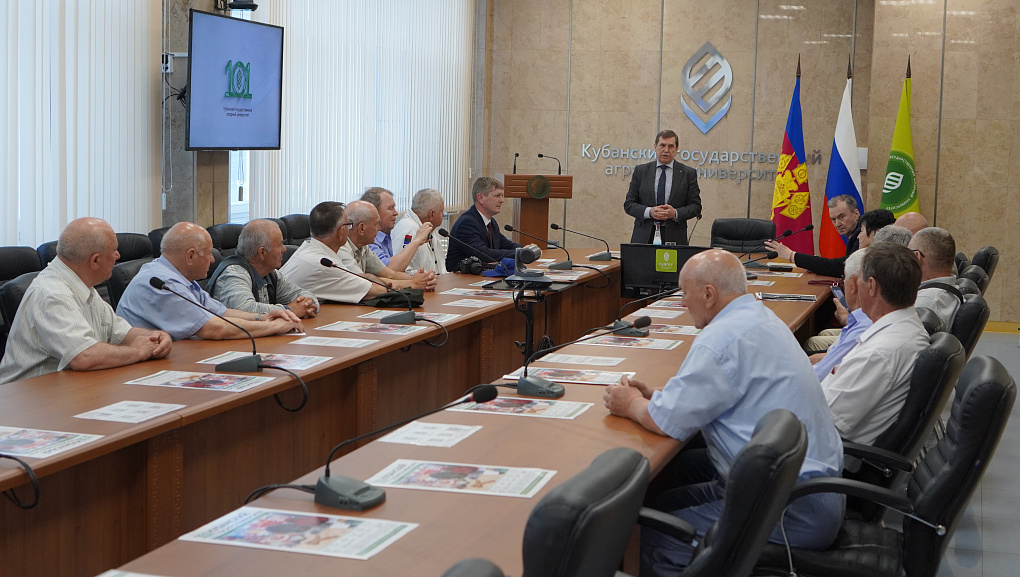 В КубГАУ спустя 50 лет!