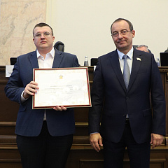 «Региональный парламентаризм: настоящее и будущее»
