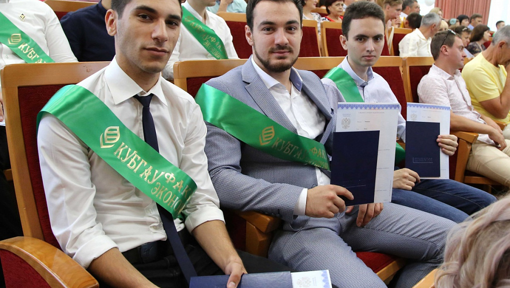 Статус: «Выпускник КубГАУ»