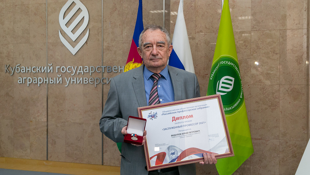 Развиваем отношения с всероссийским профессорским обществом