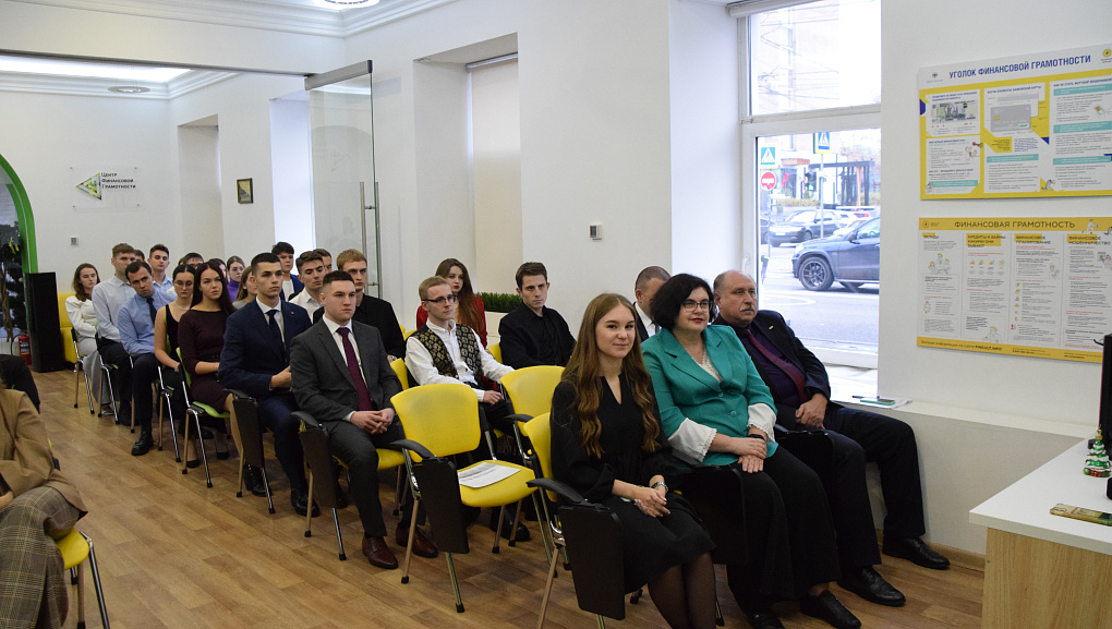 Умная стипендия от Банка «Центр-инвест»