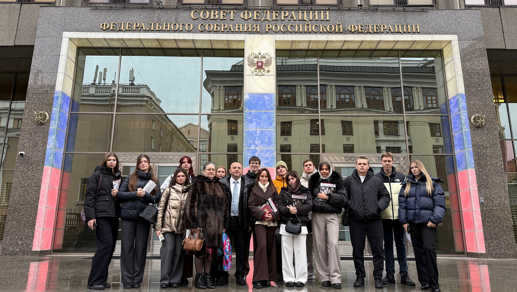 Факультет «Финансы и кредит» реализовал выездной модуль обучения в Москве