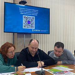 Студенты КУБГАУ – победители III Всероссийского соревнования «Эффективное управление поставками»