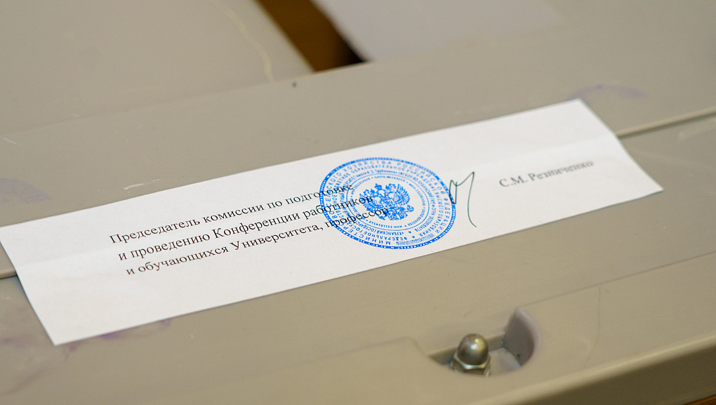 Выбран новый состав Ученого совета!