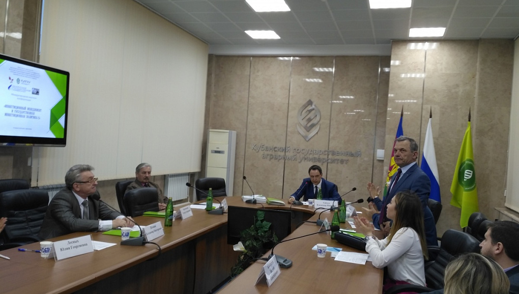 Курс на формирование динамичной научной среды