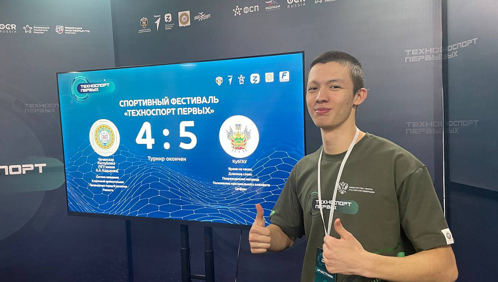Техноспорт первых