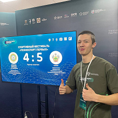 Техноспорт первых