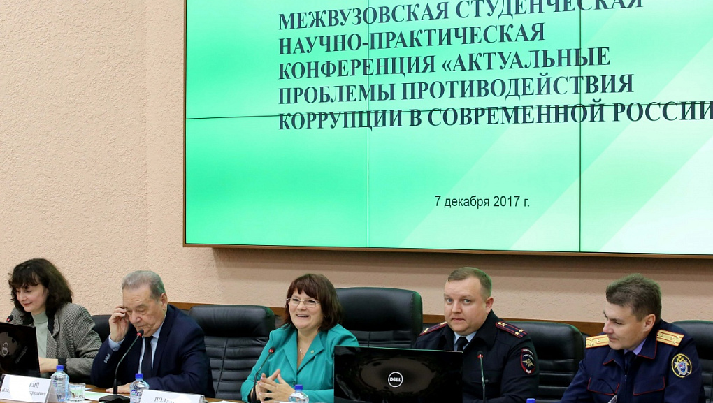 Студенты против коррупции