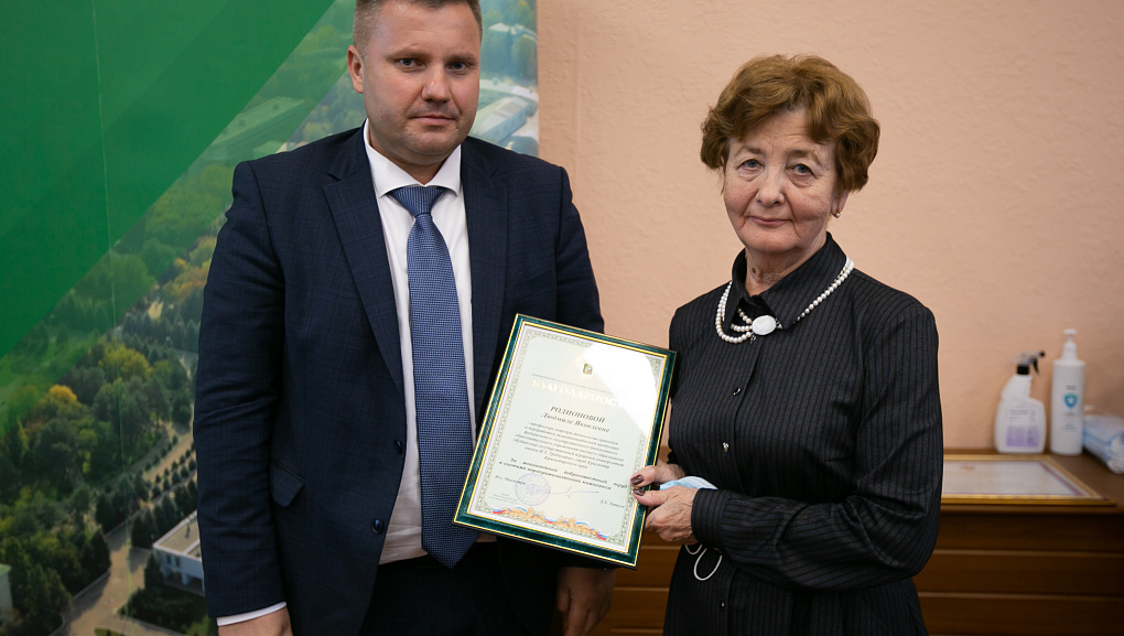 Заседание Ученого совета
