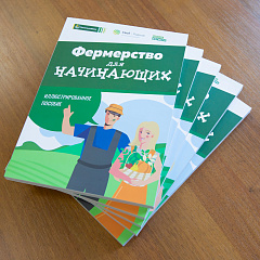 Лучший подарок ко Дню студента – книга: РСХБ пополнил библиотеку КубГАУ