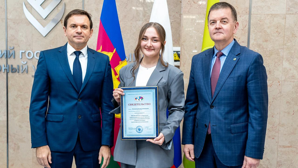 Студенты КУБГАУ получили свидетельства по избирательному праву