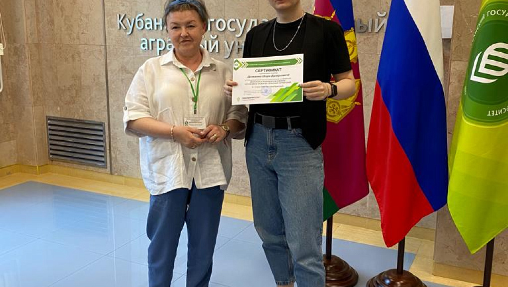  День эколога в Кубанском ГАУ