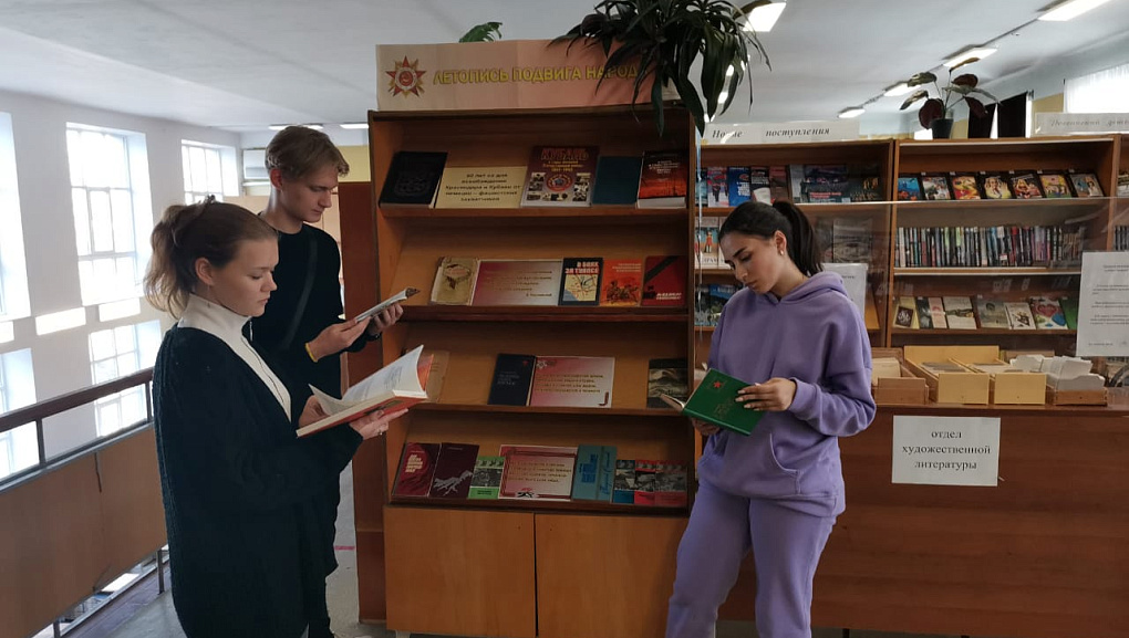 Книжная выставка «Летопись подвига народа»