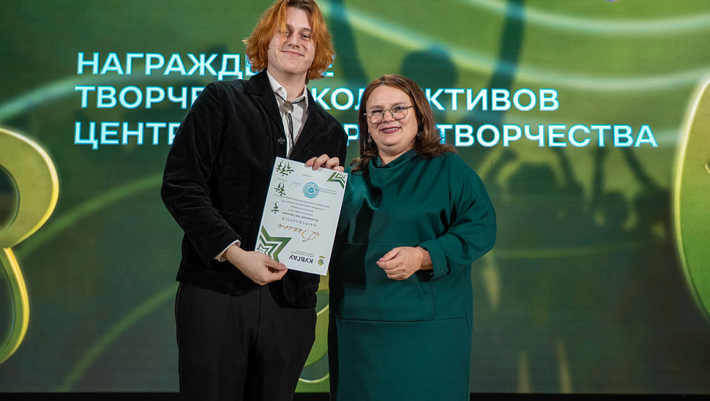 В КубГАУ наградили творческую молодёжь по итогам 2025 года