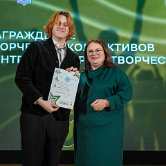 В КубГАУ наградили творческую молодёжь по итогам 2025 года