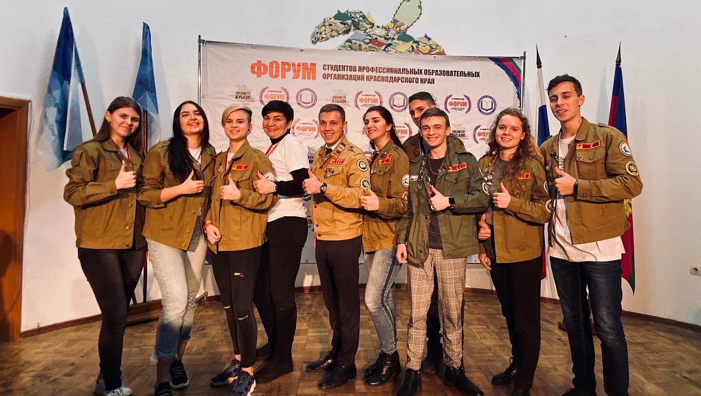Штаб СО КубГАУ на студенческом форуме