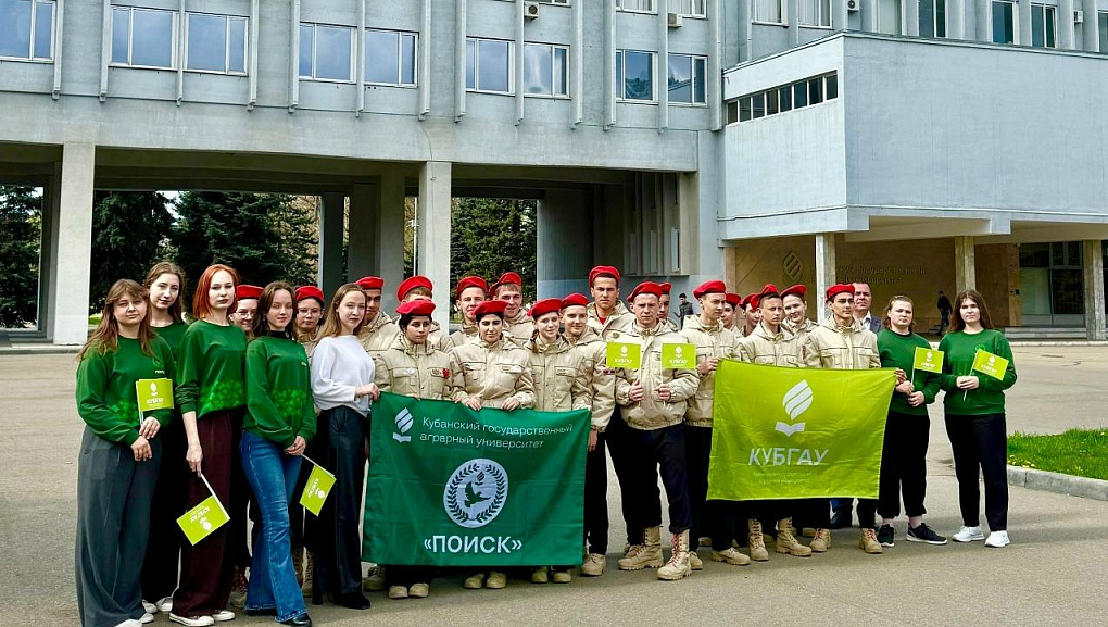 Кубанский ГАУ посетили кадеты Юнармии