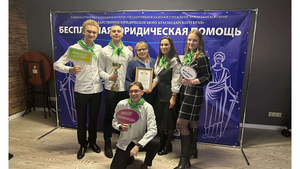 Юридическая победа