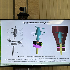 Пленарное заседание конференции студентов по итогам нир за 2023 год