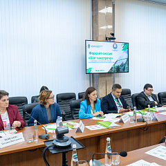 Шаг навстречу