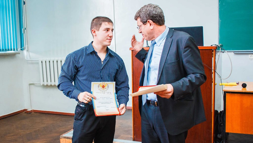 Научно-практическая конференция по стратегическому планированию