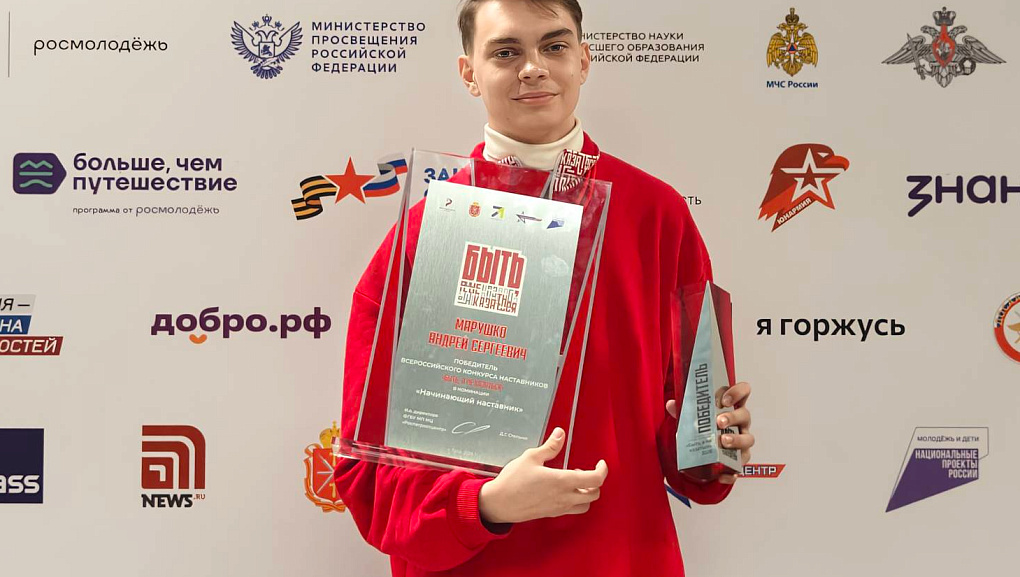 Среди лучших наставников России