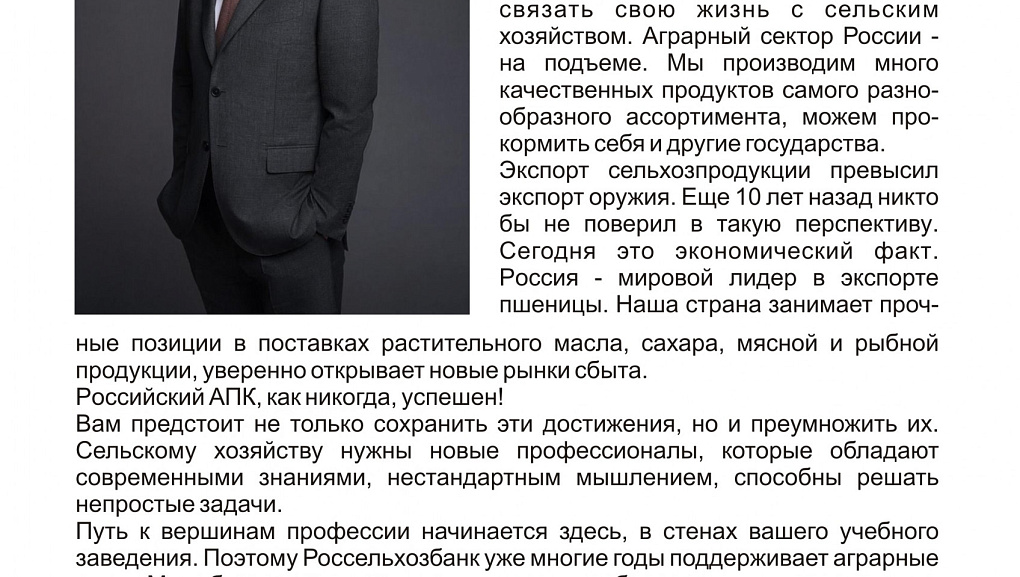 Нас поздравляют коллеги!