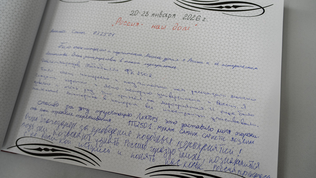 Путешествие в мир русской культуры