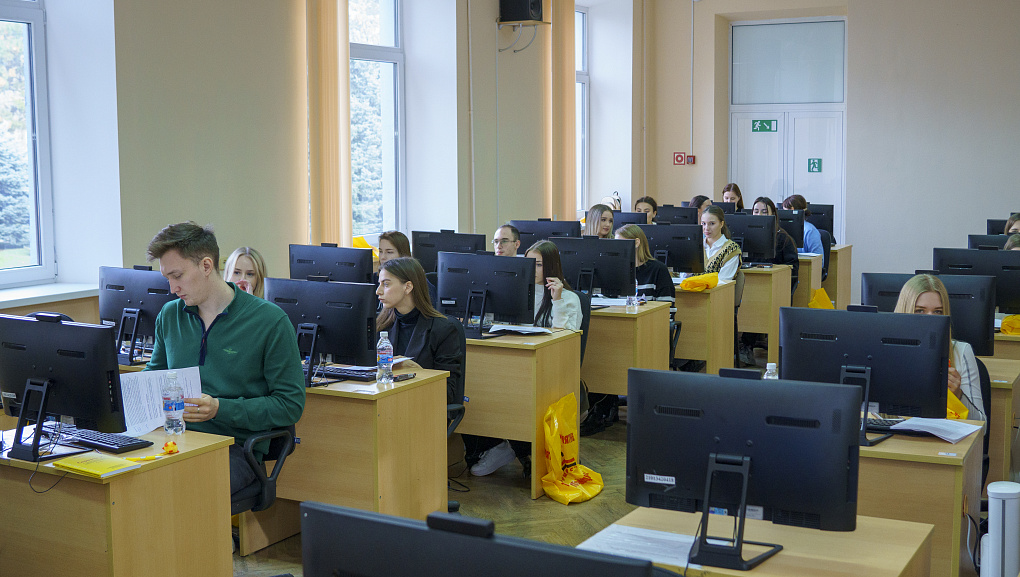 Международный конкурс по «1С:Бухгалтерия»