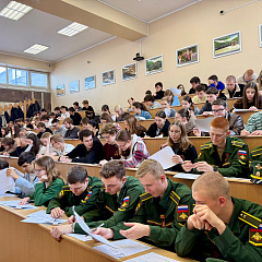 Диктант Победы