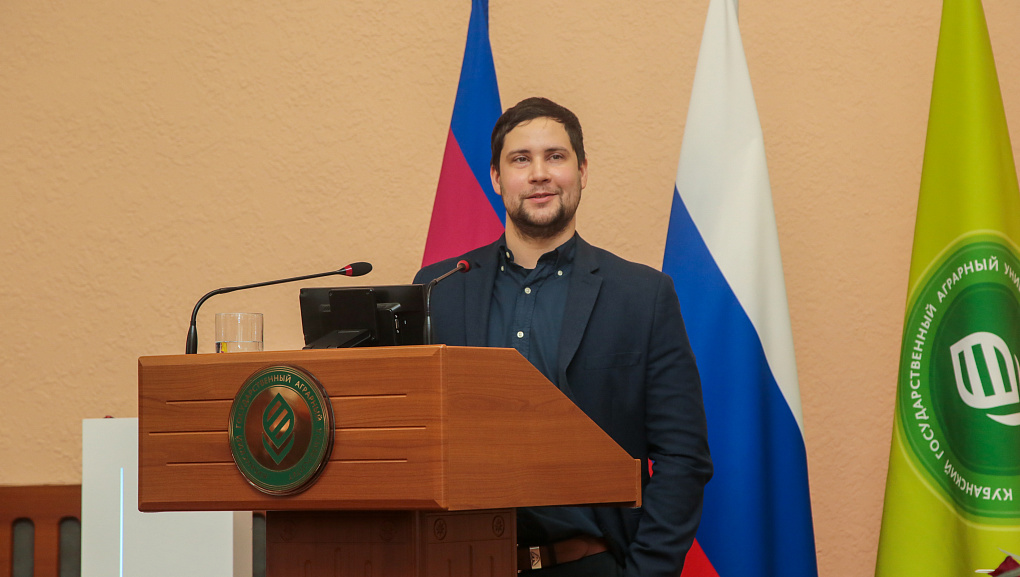 В КубГАУ проходит научно-практическая конференция