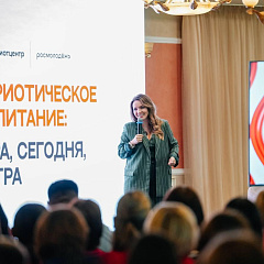 «Быть, а не казаться!»