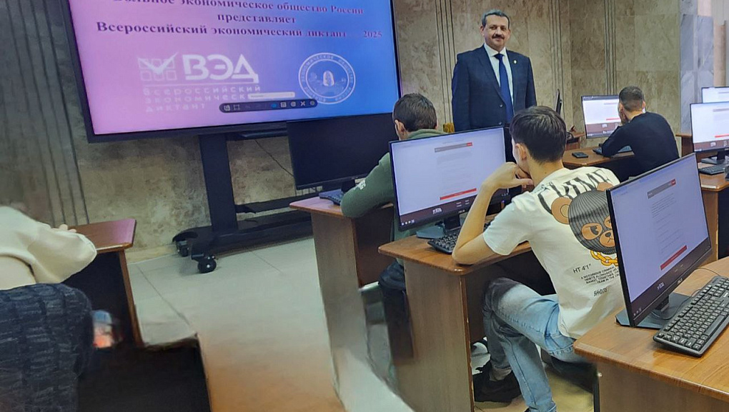 В КубГАУ написали Всероссийский экономический диктант