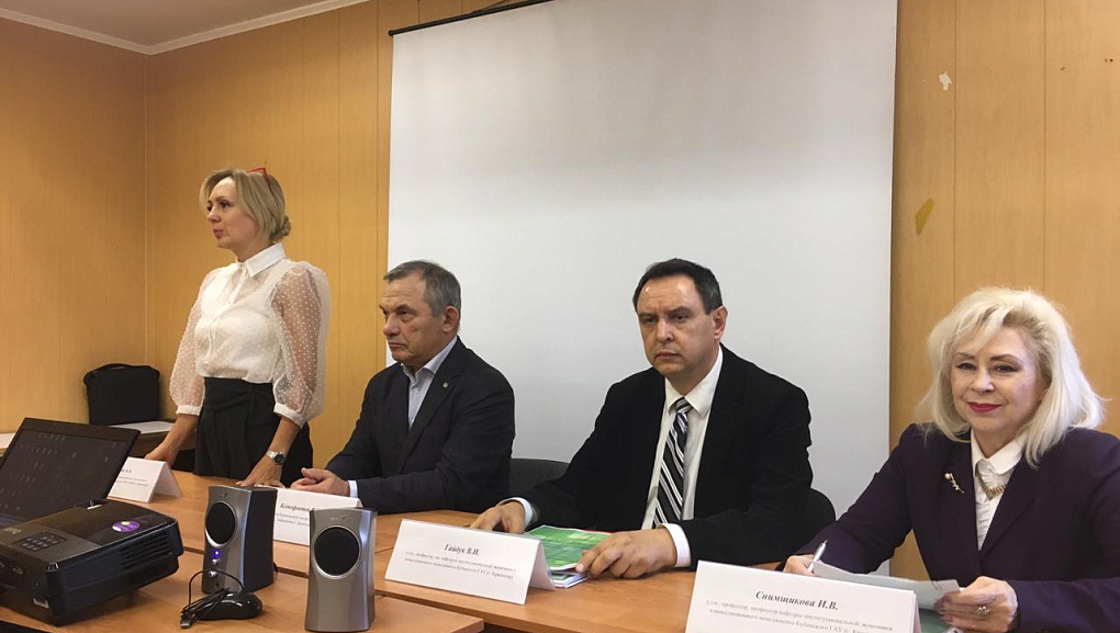 Рассмотрели актуальные аспекты институциональной экономики
