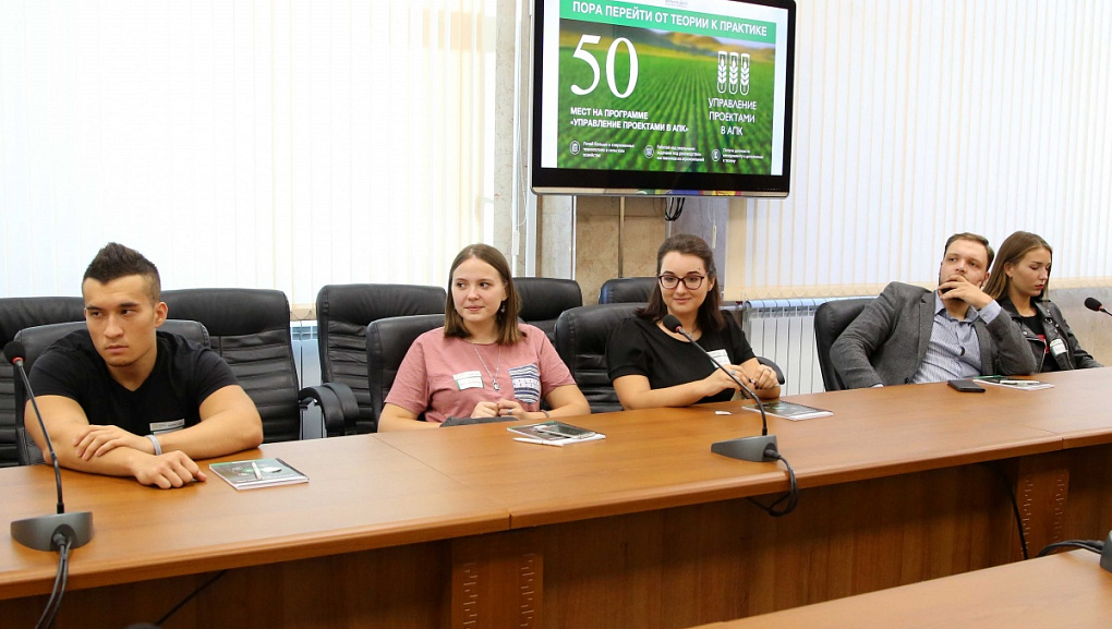 Проектное управление в АПК