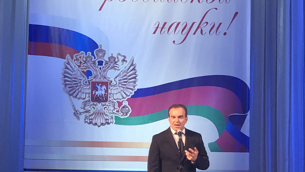 Ученых КубГАУ поздравили с Днем науки