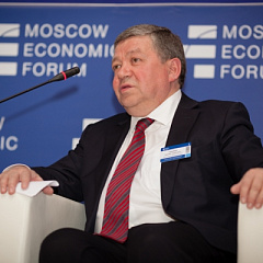 Московский экономический форум