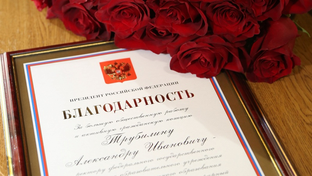 Краевое предуборочное совещание