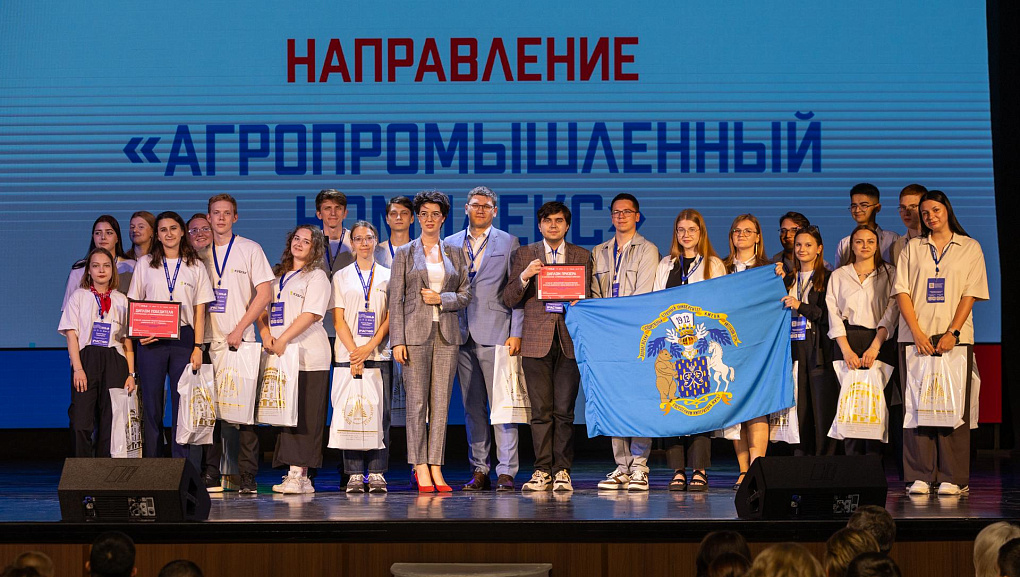 «Будущее Приазовья»!