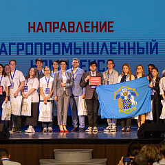 «Будущее Приазовья»!