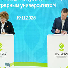Портфель деловых соглашений КубГАУ пополнился на «ЮГАГРО» 