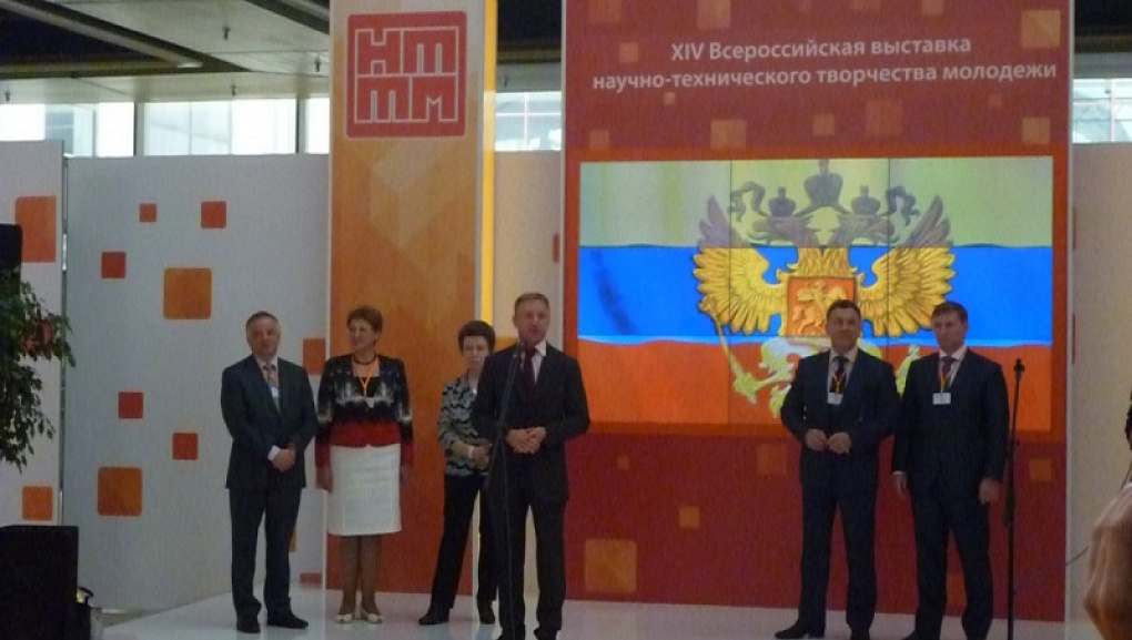 Всероссийская выставка научно-технического творчества молодежи