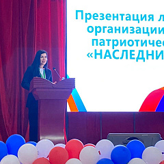 Слет «Родная земля» 